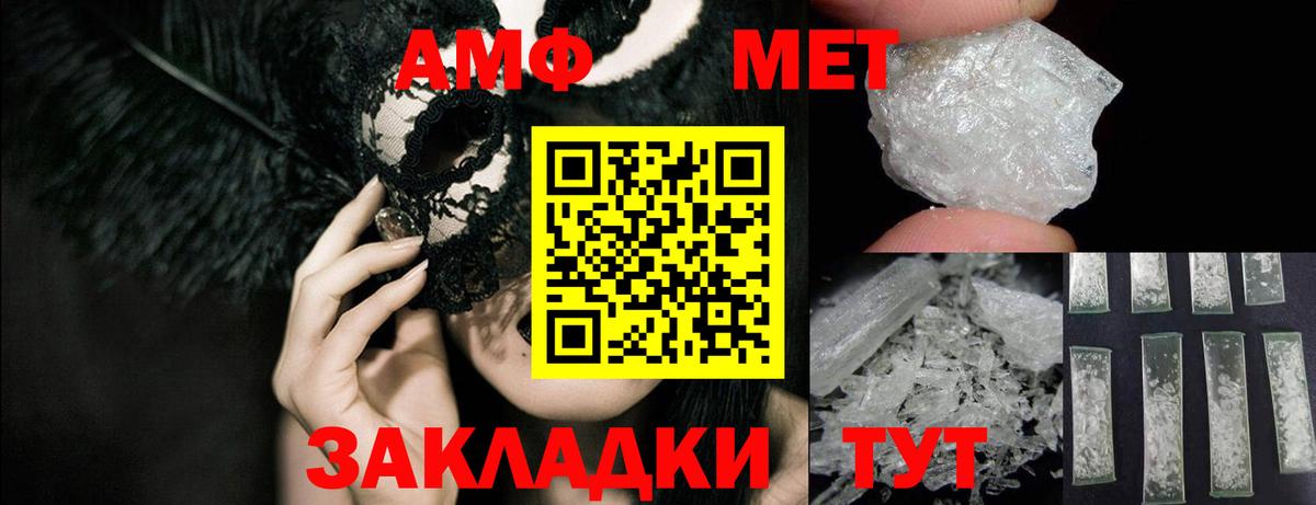 Амфетамин VHQ Апрелевка