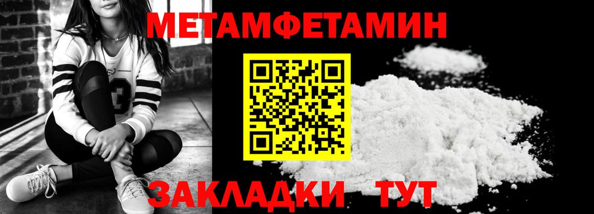 АМФ  Вход с VPN  Апрелевка  АМФЕТАМИН Розовый 