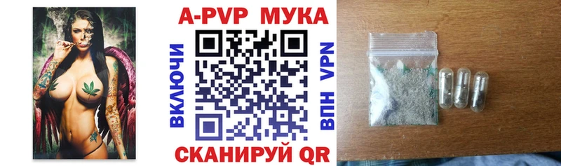 наркота  Апрелевка  A PVP крисы CK 