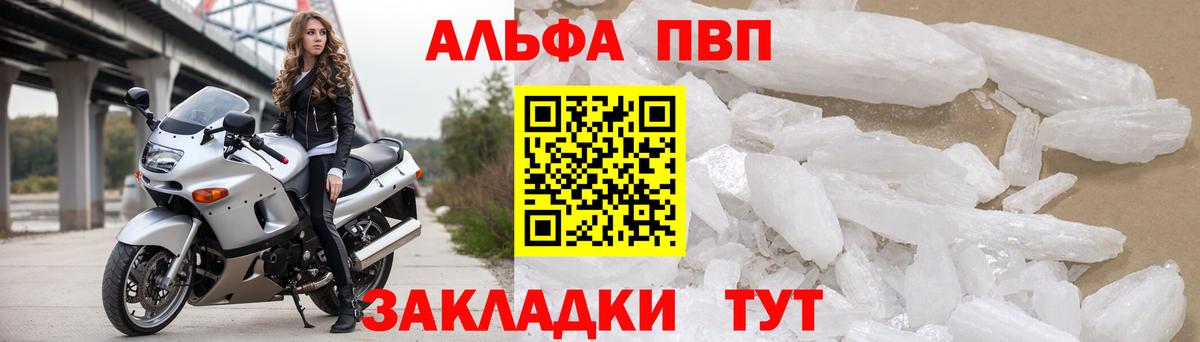 Alfa_PVP СК КРИС  Вход с VPN  Апрелевка  Альфа ПВП VHQ 