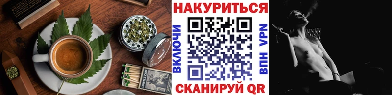 Cannafood марихуана Апрелевка