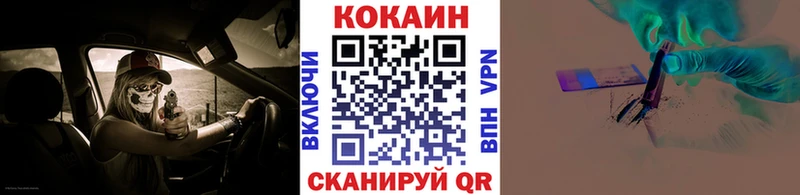 мориарти телеграм  наркотики  мега ссылки  Апрелевка  COCAIN VHQ 