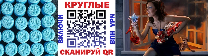 цены   Апрелевка  Ecstasy 250 мг 