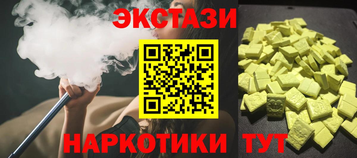 Экстази Philipp Plein  Вход с VPN  нарко площадка какой сайт  Апрелевка  Круглые 