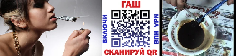 закладка  Апрелевка  ГАШИШ гашик 