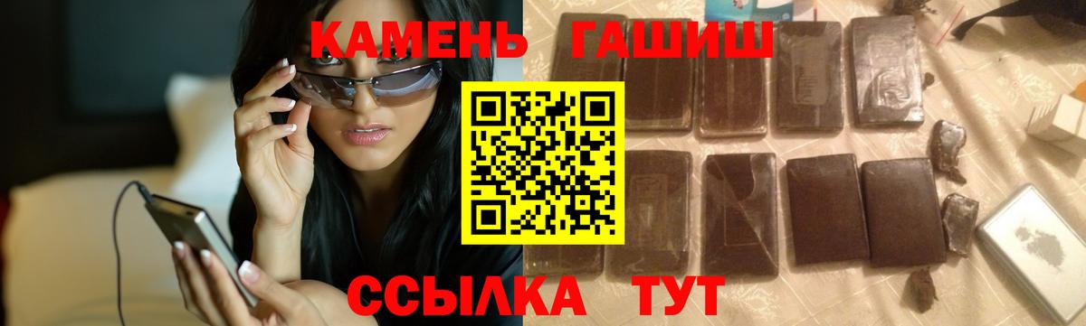 ГАШ убойный Апрелевка