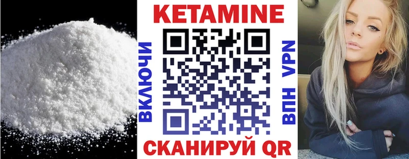 купить закладку  Апрелевка  blacksprut сайт  Кетамин ketamine 