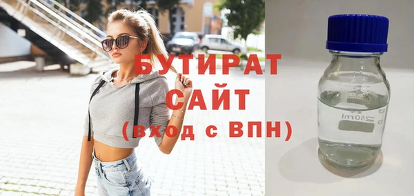 прущие грибы Алексин