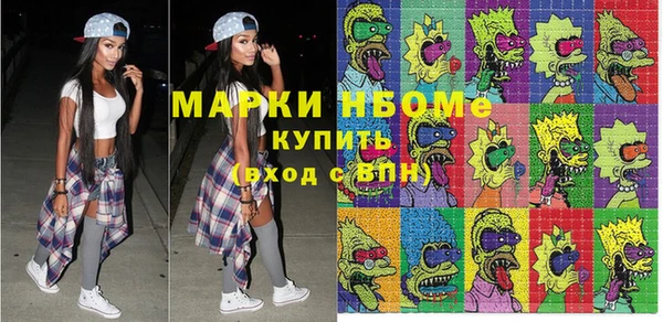 прущие грибы Алексин