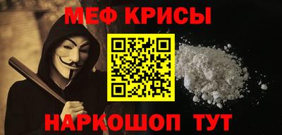 спайс Абакан