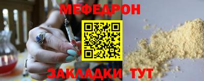 спайс Абакан