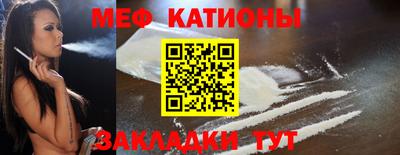 спайс Абакан