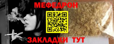 спайс Абакан