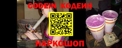 спайс Абакан