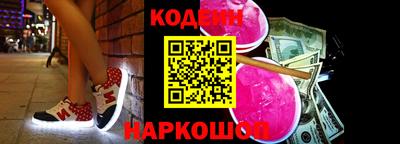 спайс Абакан