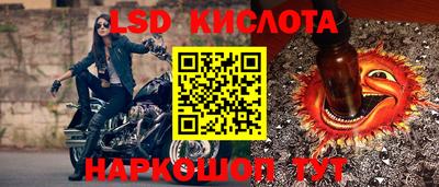 спайс Абакан