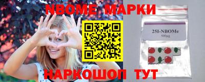 шишки Абинск
