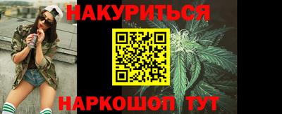 спайс Абакан