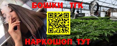 шишки Абинск