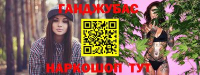 шишки Абинск