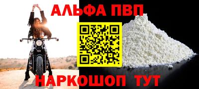 спайс Абакан