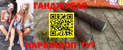 дживик Азнакаево