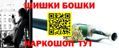 шишки Абинск