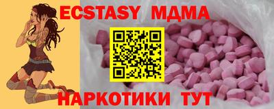 спайс Абакан