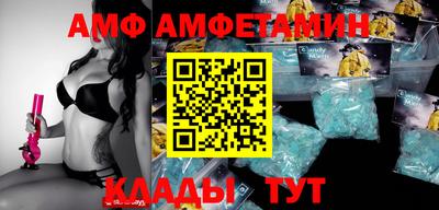 шишки Абинск