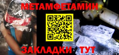 дживик Азнакаево