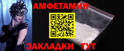 дживик Азнакаево