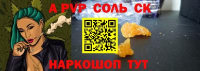 дживик Азнакаево