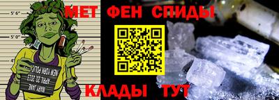 спайс Абакан