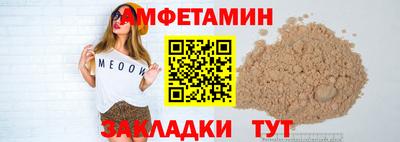шишки Абинск