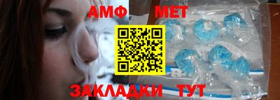 спайс Абакан