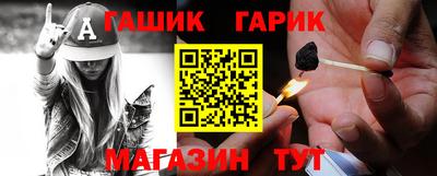 шишки Абинск