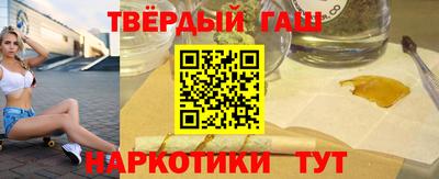 шишки Абинск