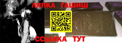 спайс Абакан