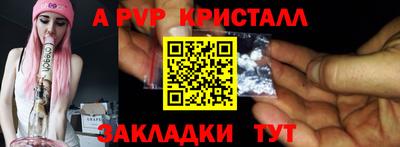 дживик Азнакаево