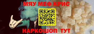 спайс Абакан