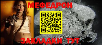 спайс Абакан
