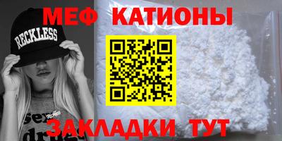 спайс Абакан