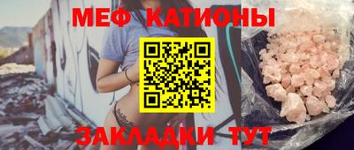 шишки Абинск