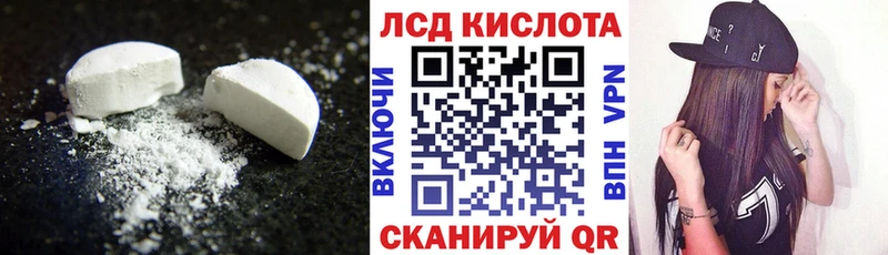 ЛСД экстази ecstasy  Апрелевка 