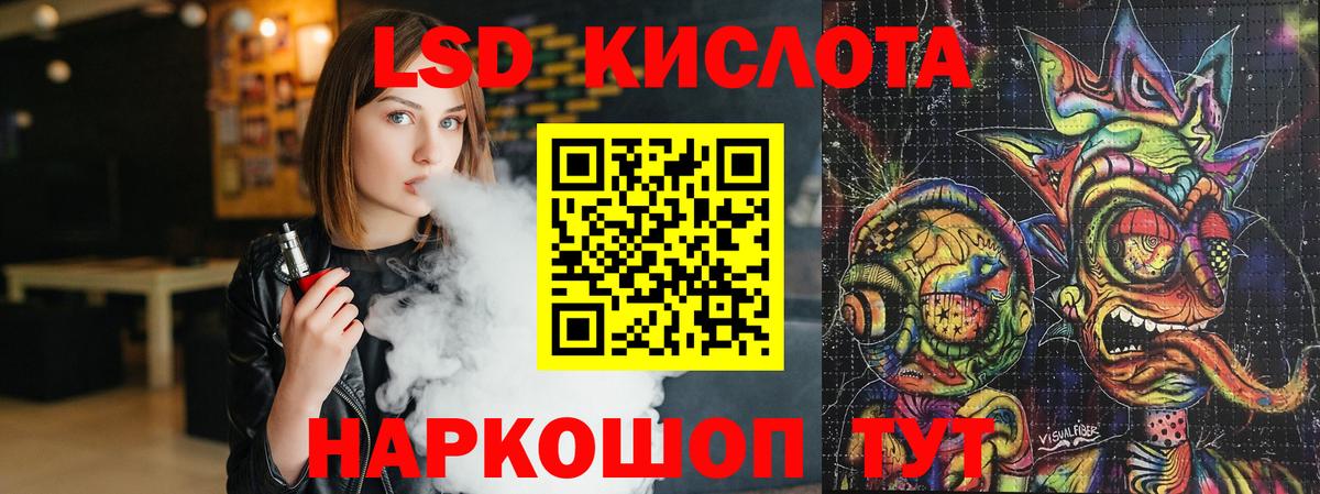 ЛСД экстази ecstasy  LSD-25 экстази ecstasy  Вход с VPN  Апрелевка 