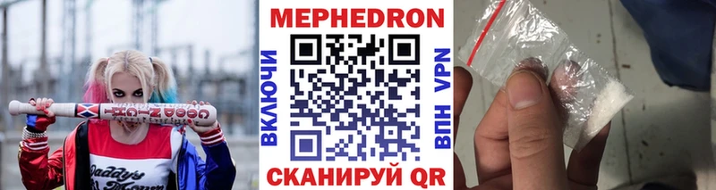 Мефедрон кристаллы  Апрелевка 