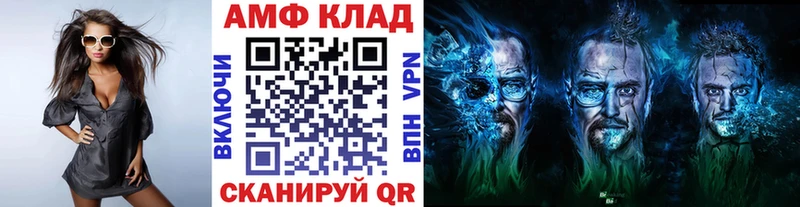 МЕТАМФЕТАМИН Декстрометамфетамин 99.9%  Апрелевка 