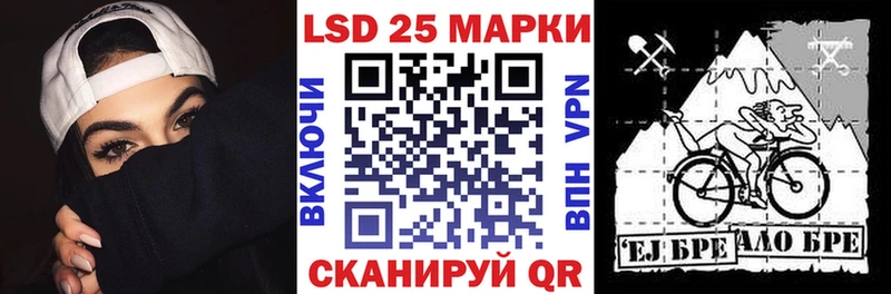 купить  сайты  МЕГА зеркало  Марки 25I-NBOMe 1,5мг  Апрелевка 