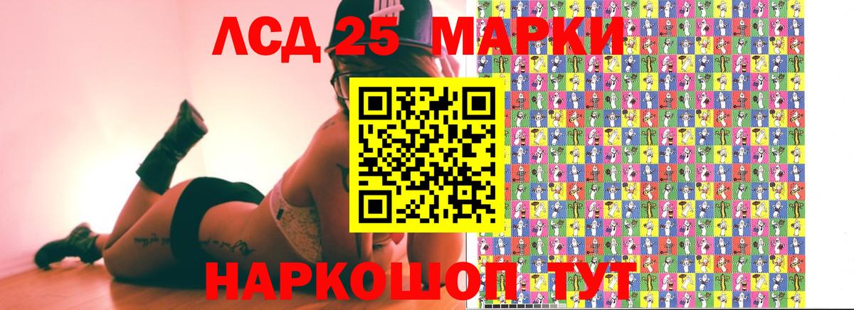 купить закладку  Наркотические марки 1500мкг  Вход с VPN  Апрелевка 