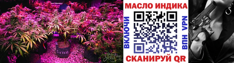 где купить наркоту  Апрелевка  kraken маркетплейс  Дистиллят ТГК вейп 